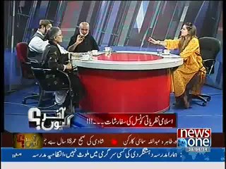 Akhir Kiyon – 28th April 2014