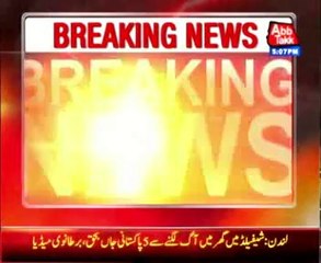 Sheffield fire deaths: Three generations of a Pakistani family killed