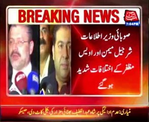 Provincial Information Minister Sharjeel Memon and Owais Muzaffar differences