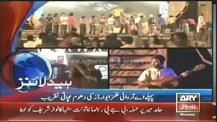 Ary News Headlines 5_00Pm - Monday 28 April 2014