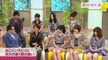 AKB48 - Koi suru Fortune Cookie & Everyday, Kachuusha