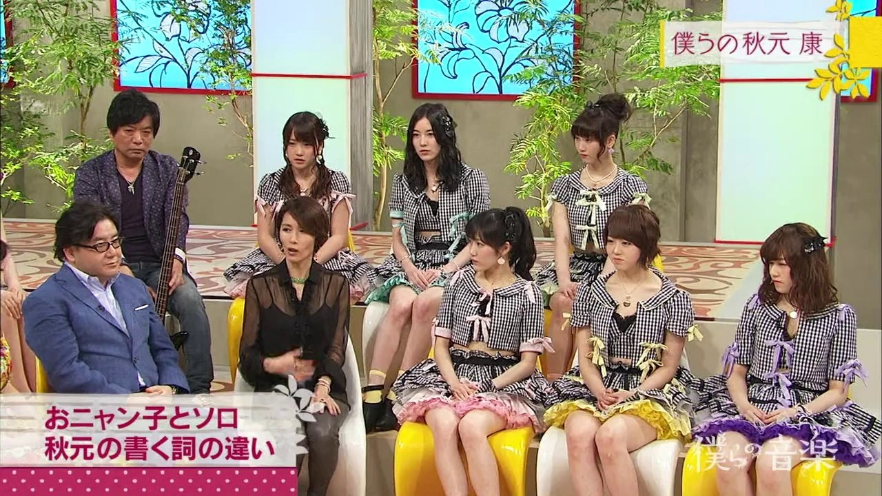 AKB48 - Koi suru Fortune Cookie & Everyday, Kachuusha