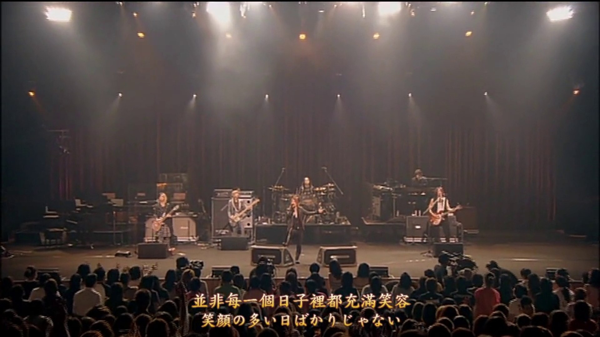 Glay 並非每一個日子都充滿笑容 中日文歌詞 Video Dailymotion