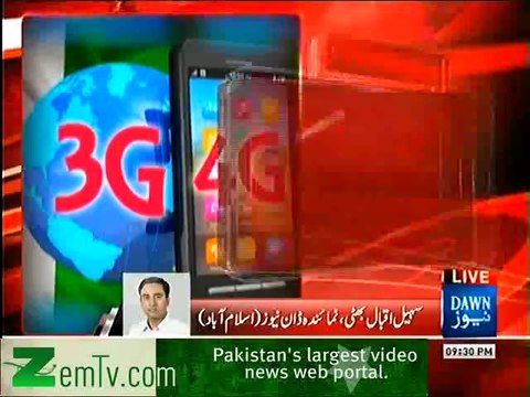 Good News for 3G Service Users - Must Watch