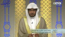 الباقيات الصالحات الحلقة ( 38 ) بعنوان  ـ رجما بالغيب ــ الشيخ صالح المغامسي