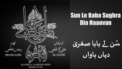 Ali Kazmi - Sun Le Baba Sughra Dia Haanvan - Official Video
