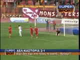 26η ΑΕΛ-Καστοριά 2-1 2013-14 TRT Supersport