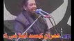 Allama Nasir Abbas Biyan Khilafat aur Vilayat yadgar majlis at Lahore