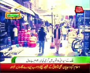 Heat wave across the plains areas of the country