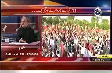 Bolta Pakistan – 28th April 2014