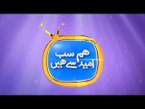 Hum Sab Umeed Say Hain-28 Apr 2014 (B-Ad 3G 4G)
