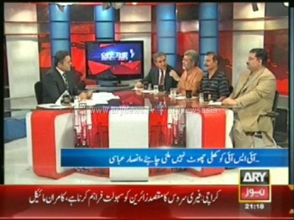 Ansar Abbasi again criticized ISI