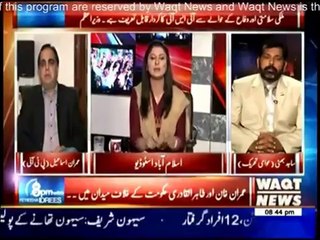 8pm with Fareeha - 28 April 2014 - (Kya Jamhooriat Khatre Mein Hai..__) -- 28th April 2014