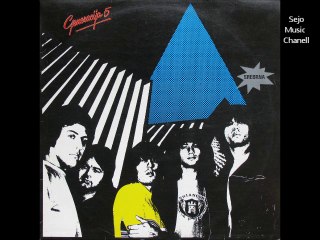 Generacija 5 - Pseto (1980)