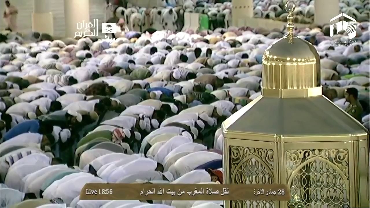HD| Makkah Maghrib 28th April 2014 Sheikh Baleela