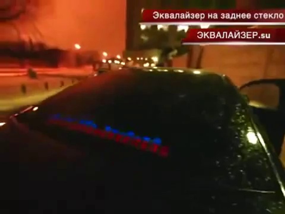 MÜZİĞE SESE DUYARLI ARAÇ EQUALİZER ŞERİT(45 CM x 11 CM) ==> Özhür Ticaret Bilişim Yazılım Danışmanlık ta !!!