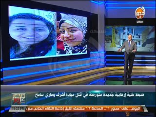 #مصر_كل_يوم-جنايات المنيا تقضي بإعدام 37 إخوانيا والمؤبد ل 490 وإحالة 683 بينهم محمد بديع