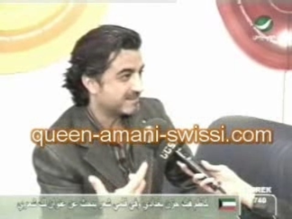 Amani Swissi - Rotana News