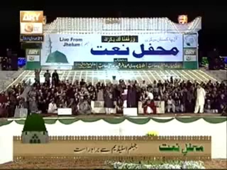 Qari_shahid_mehmood_jehlum_Mehfil_e_naat_2014_Live_on_ARYQTV_22_march_2014
