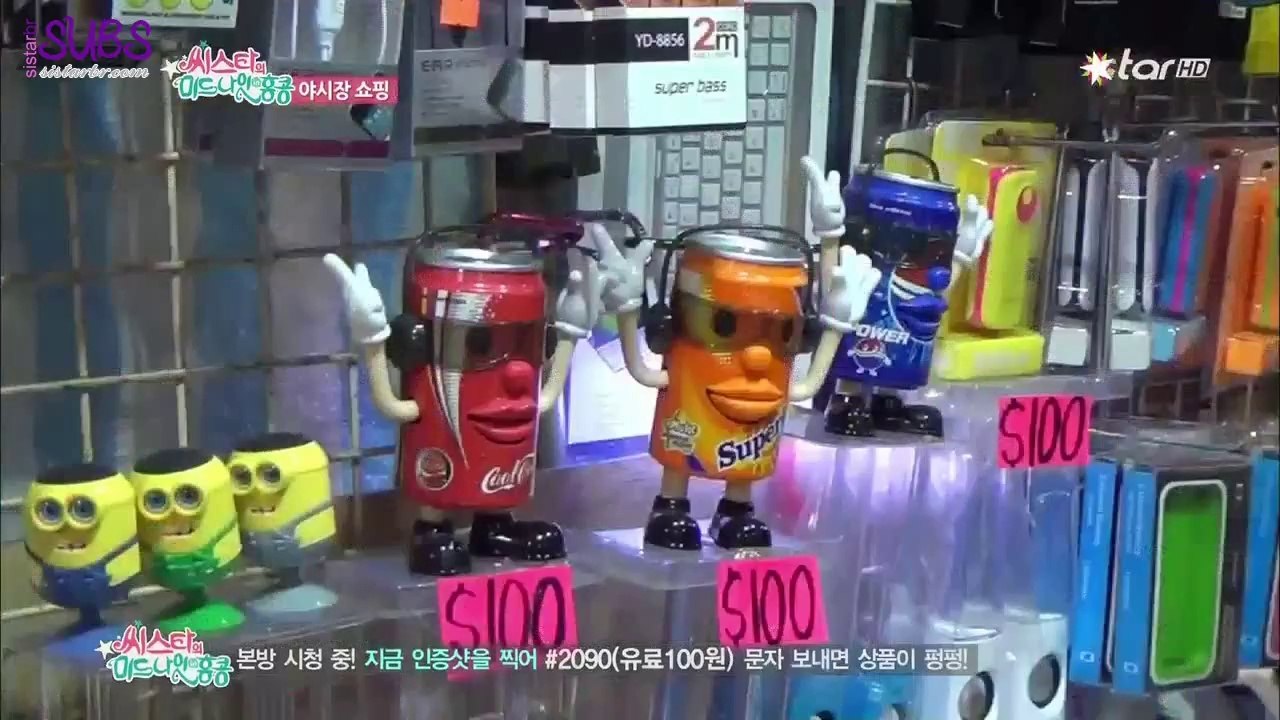 Midnight In Hong Kong With SISTAR Ep. 1 Legendado em Português