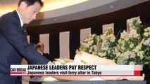 Japanese Prime Minister pays respect at memorial altar in Tokyo