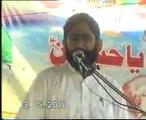 Maulana Iqbal khan muqsoodpuri biyan Naimat e Tauheed  majlis at Kolowal Sargodha