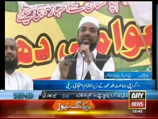 Students throw trash on GEO Van