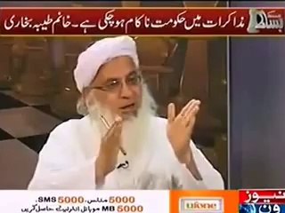 Humari Fauj aur Taliban dono bhai hain -- Maulana...