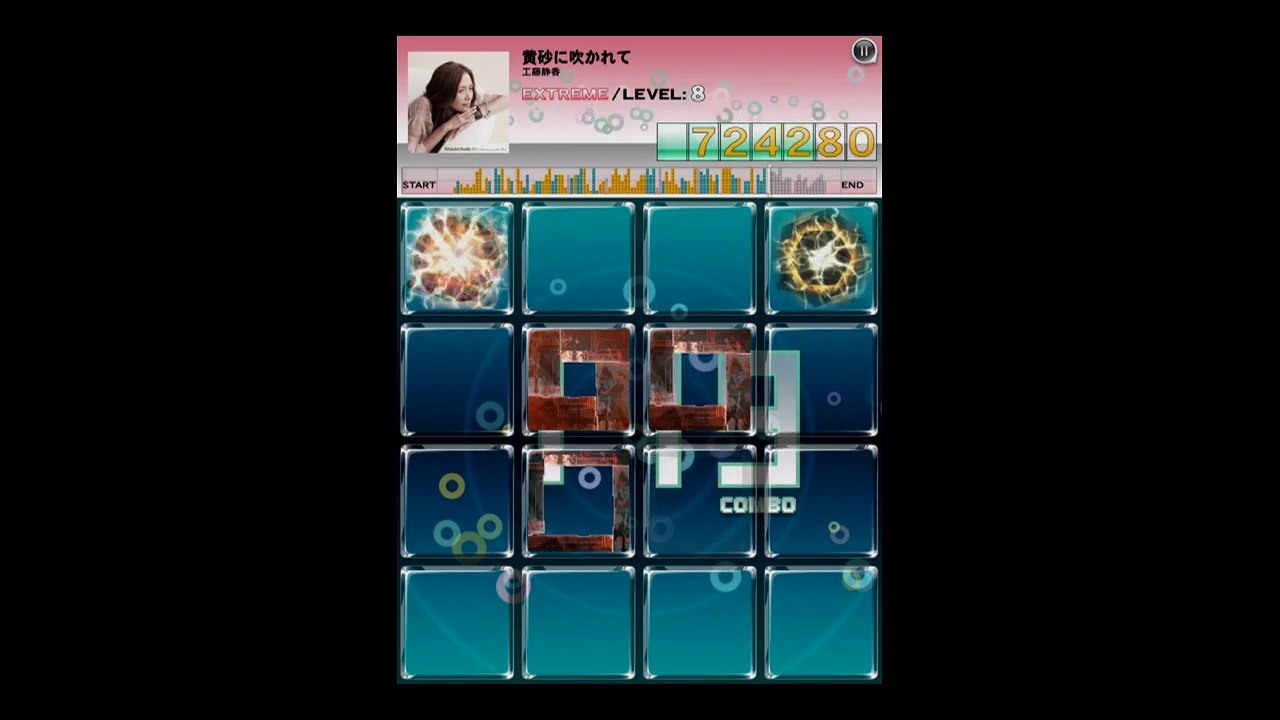 黄砂に吹かれて, jubeat plus, I♥jubeat
