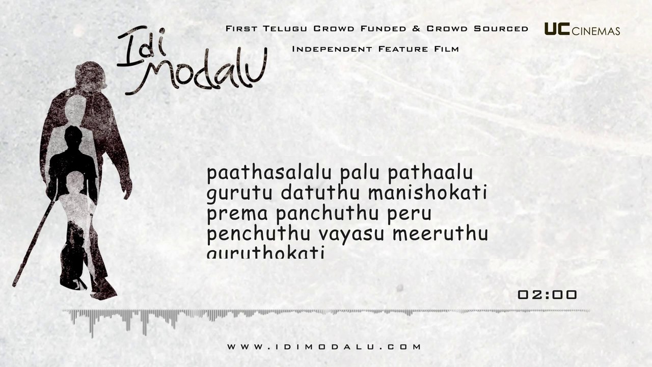 Idi Modalu Movie Title Song - Idi Modalu Song W...
