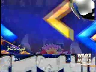 Waqtnews Headlines 09:00 AM 29 April 2014