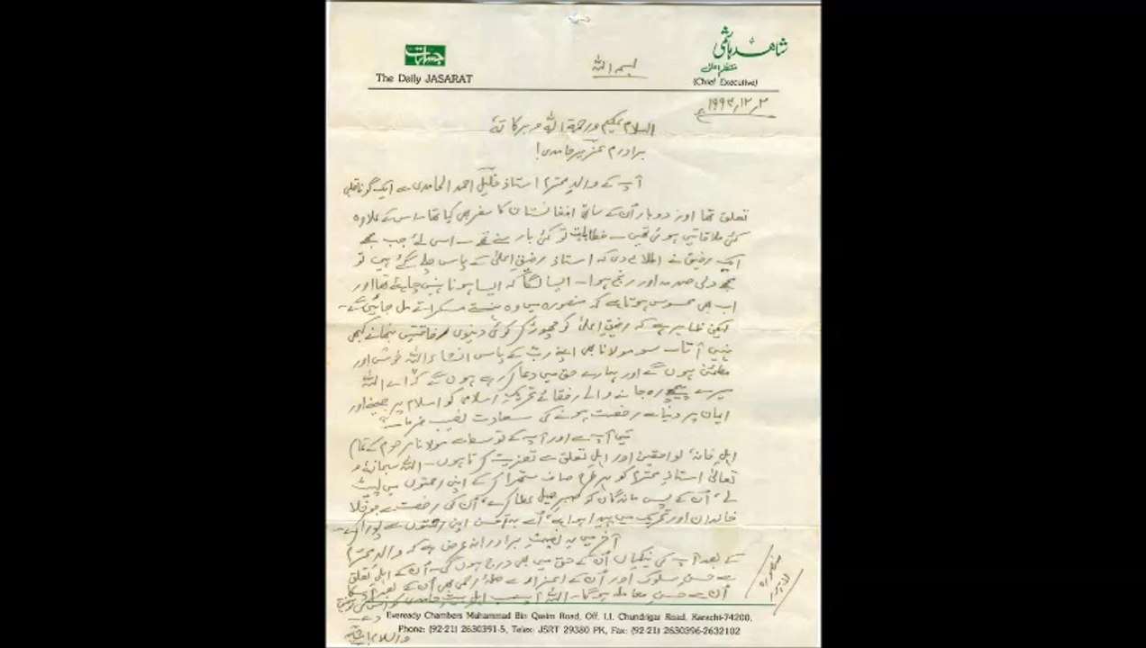 Khalil Ahmed Hamdi