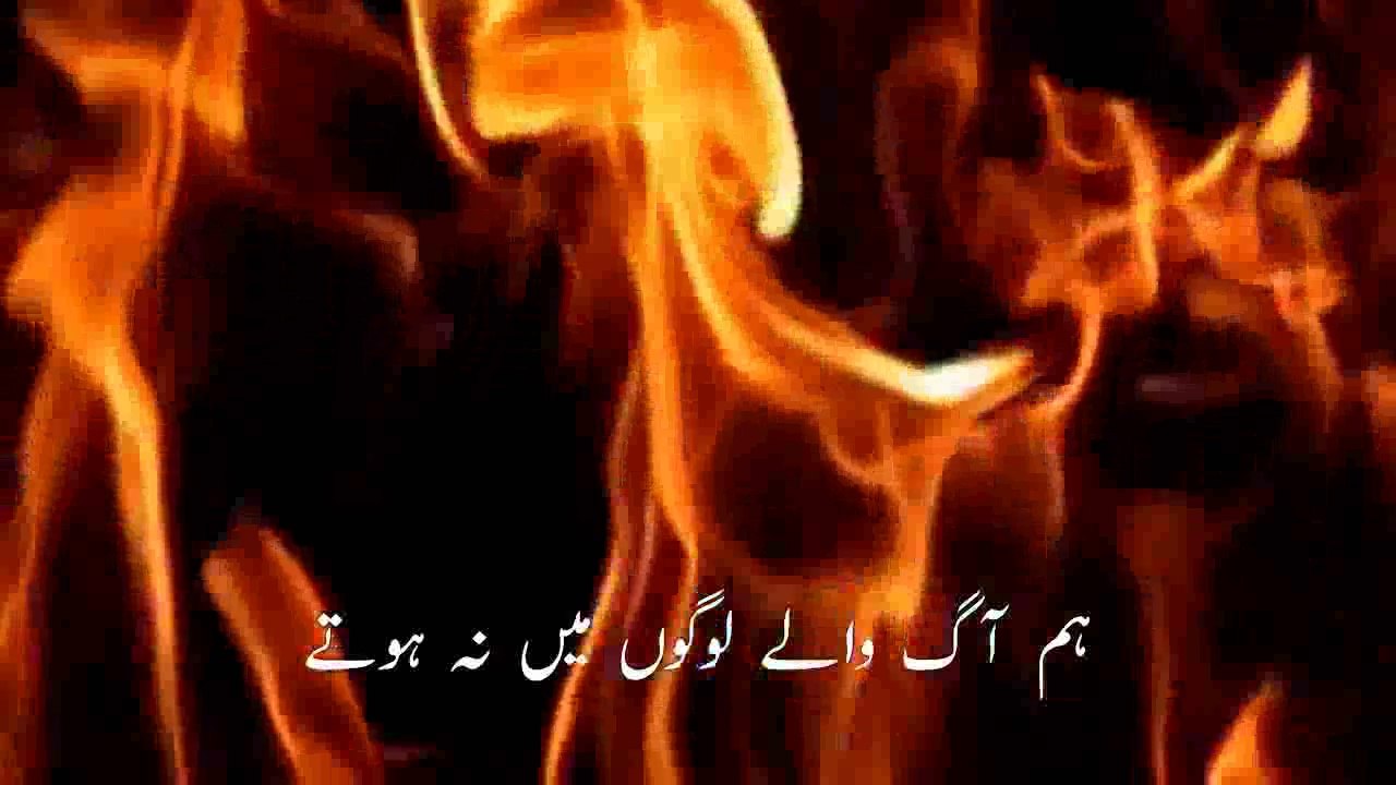 Junaid Jamshed - with Urdu Translation - سورة الملك - Mishary...