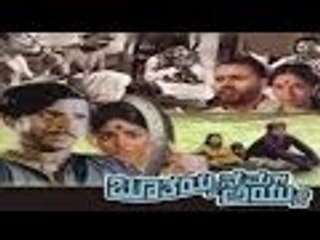 Bhootayyana Maga Ayyu 1974: Full Kannada Movie