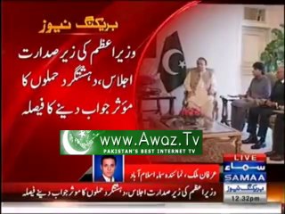 PM Nawaz Sharif lauds ISI's role for National Security