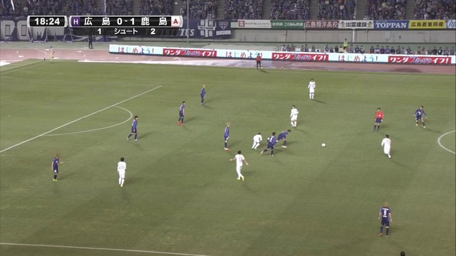 Sanfrecce przegrało z Antlers
