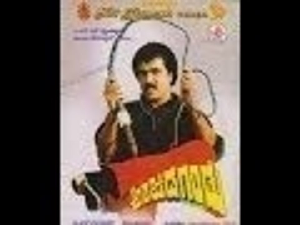 Apsara 2003: Full  Kannada Movie