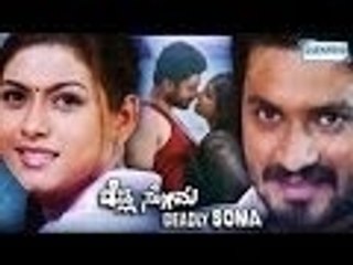 Deadly Soma: 2005 Full  Length Kannada Movie