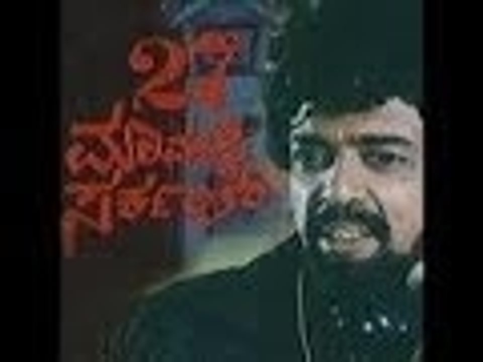 27 Mavalli Circle 1986: Full Kannada Movie