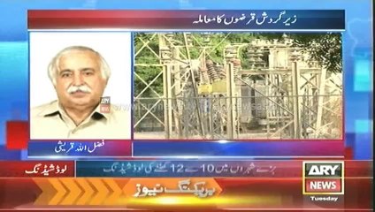 Bulletin - 1200 - Tuesday - 29 - Apr - 2014