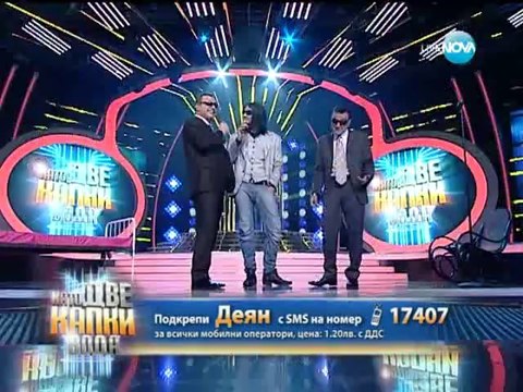 Като две капки вода - 28.04.2014 Цялото предаване Част 2