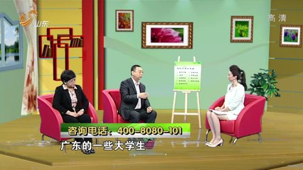 20140429 养生 20140429