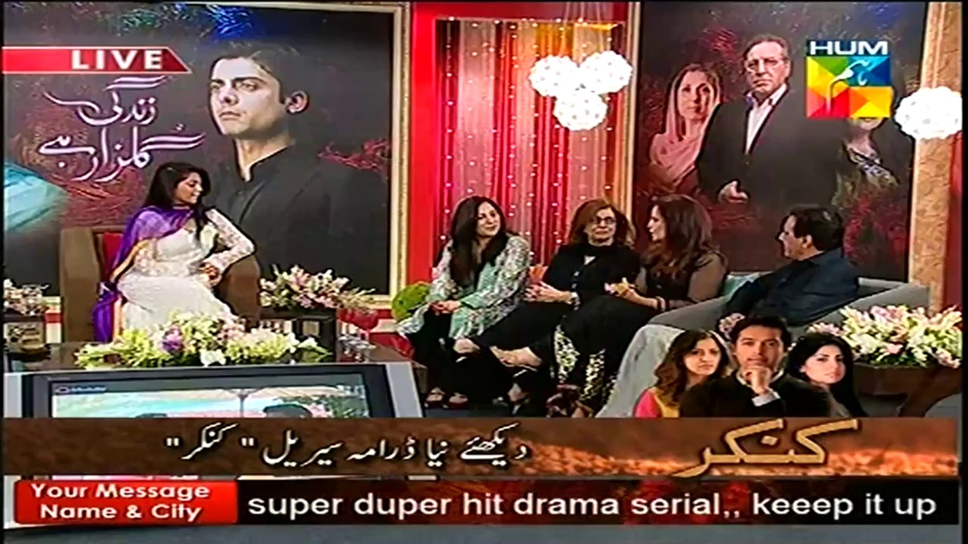 Hum tv live transmission hotsell