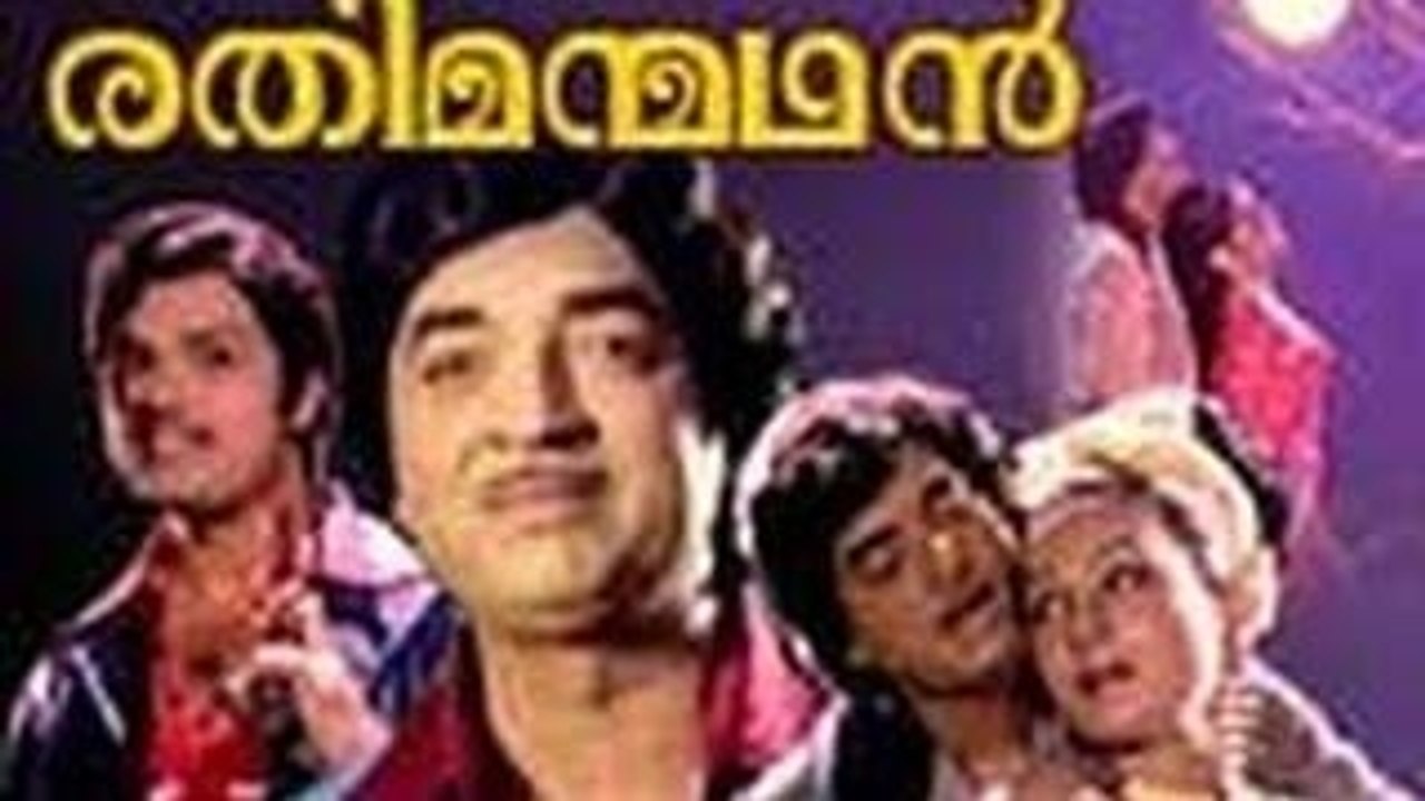 Anuroopa 1977: Full  Kannada movie