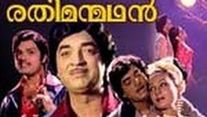 Anuroopa 1977: Full  Kannada movie