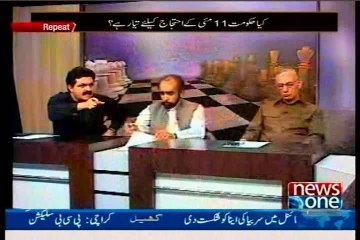 News 1 Bisaat with Qamar Mansoor (28 April 2014)
