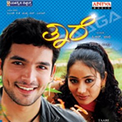 Taare 2010: Full  Length Kannada Movie