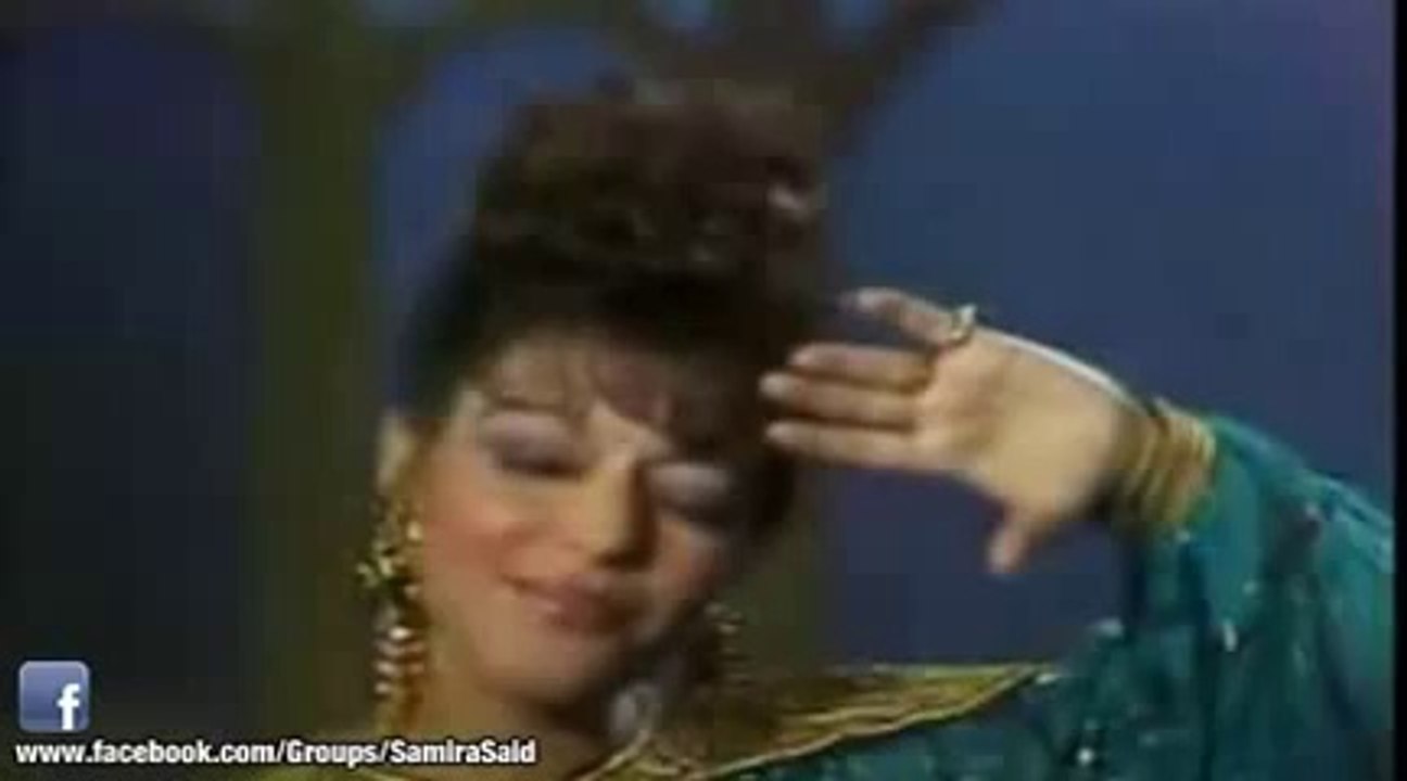 Samira Said - El Shouq Sa7any   سميرة سعيد - الشوق صحانى
