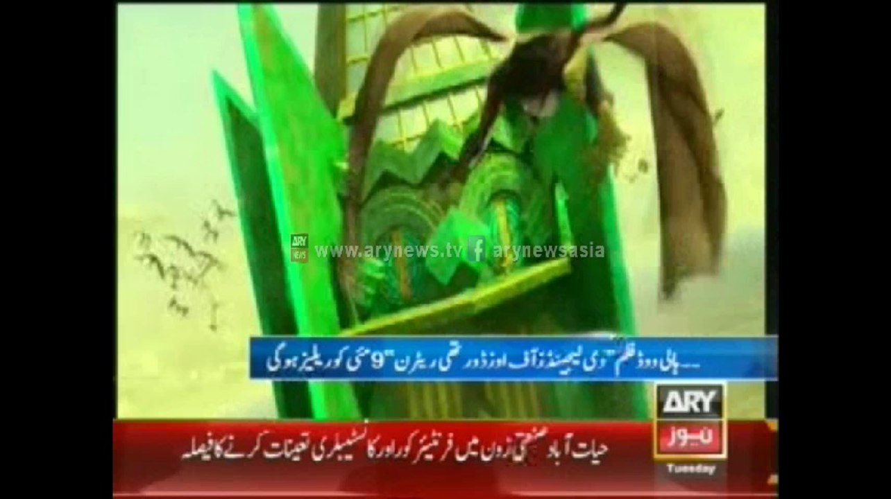 Legends of OZ