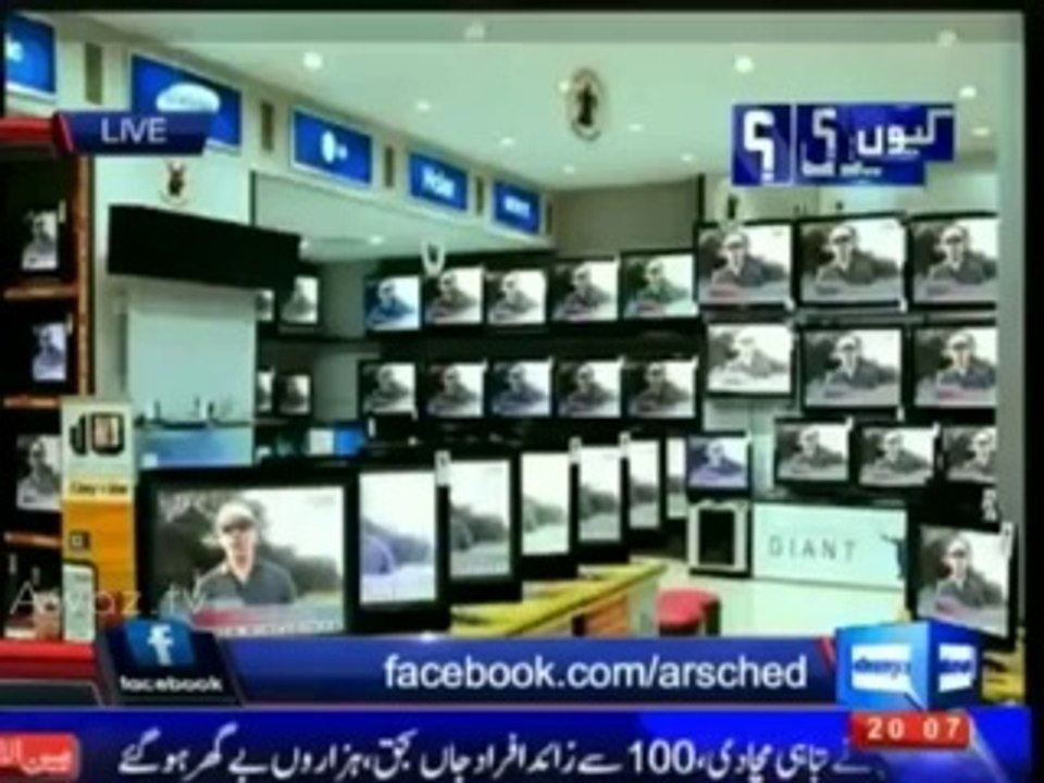 Similarities between GeoTV, Hamid Mir Incident and Indian Movie RUSH